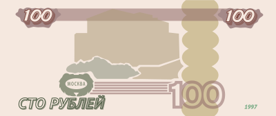 100-rouble-bill clipart