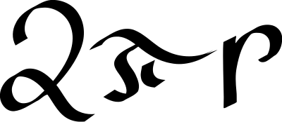 2 pi r clipart