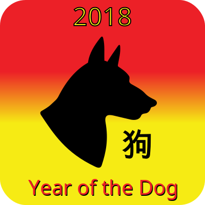 2018 Year of the Dog clipart