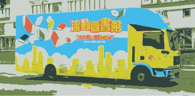 A mobile library clipart
