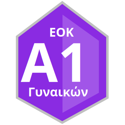 A1gynaikes clipart