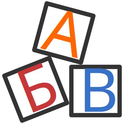 ABC clipart