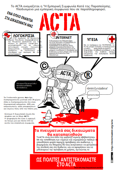 ACTA STOP GREEK clipart