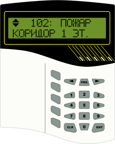 Alarm system S2000M clipart