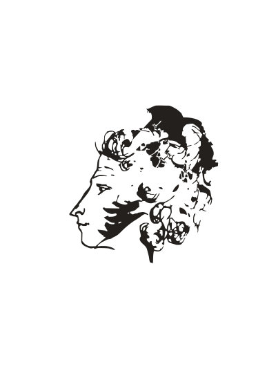 Alexander Pushkin clipart