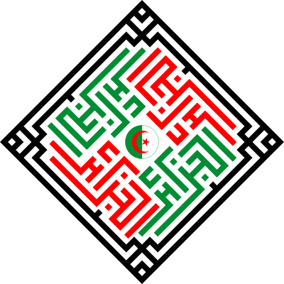 Algeria [Square Kufic] clipart