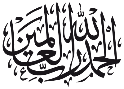 Alhamdulillah clipart