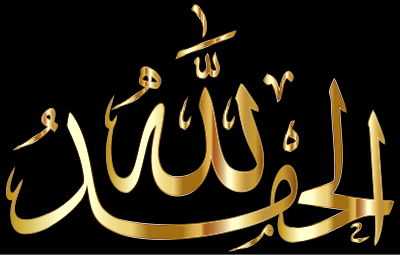 Alhamdulillah Calligraphy Type II Gold 2 clipart