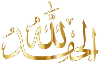 Alhamdulillah Calligraphy Type II Gold 2 No BG clipart