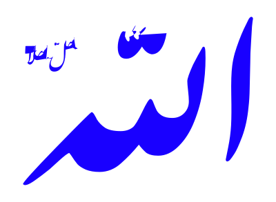 Allah clipart