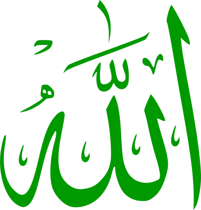 Allah (Calligraphy) clipart