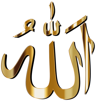 Allah Calligraphy With Shadow clipart