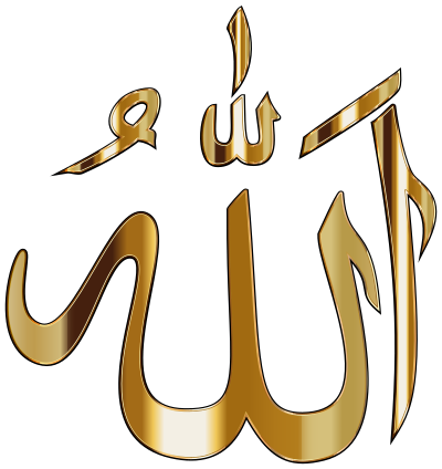 Allah Calligraphy With Stroke clipart