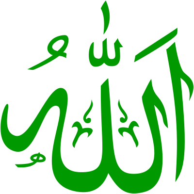 Allah (green) clipart