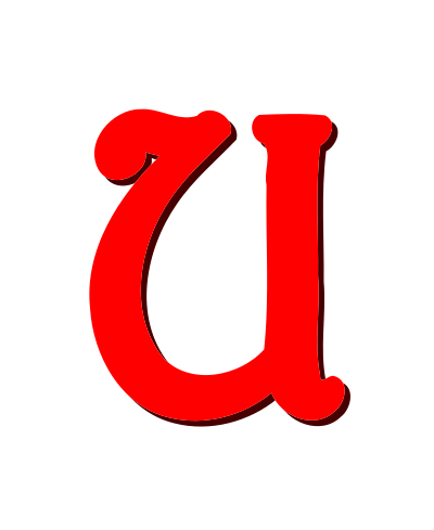 Alphabet 12, letter U clipart