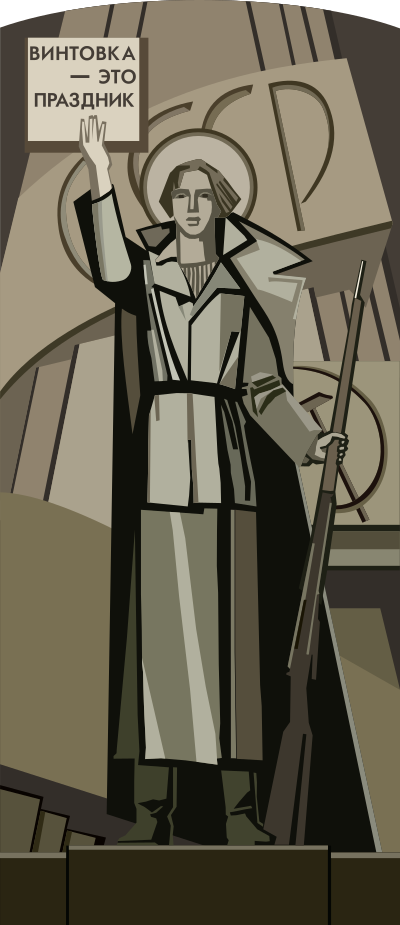 Anti-soviet Icon by Rones clipart