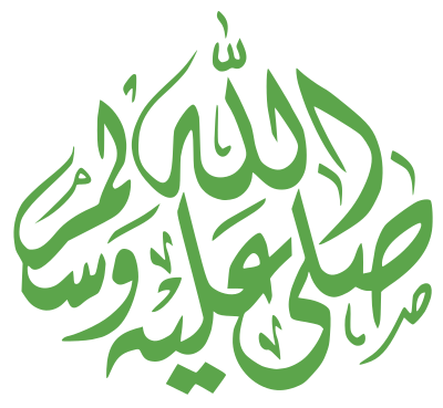 Arabic Calligraphy clipart
