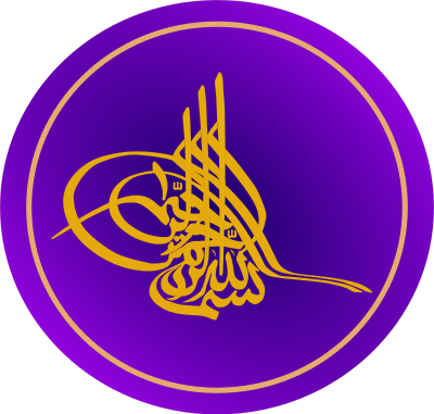 Arabic decorative letter clipart