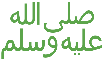 Arabic Text clipart