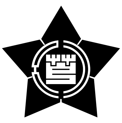 Ashibetsu, Hokkaido chapter clipart