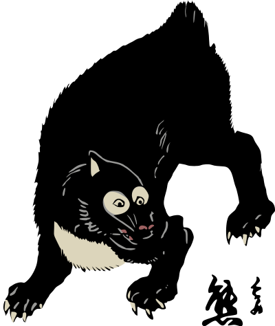 Asian black bear clipart