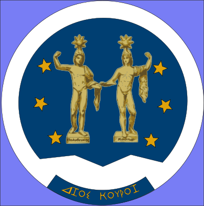Astronomiki Enwsi Spartis clipart