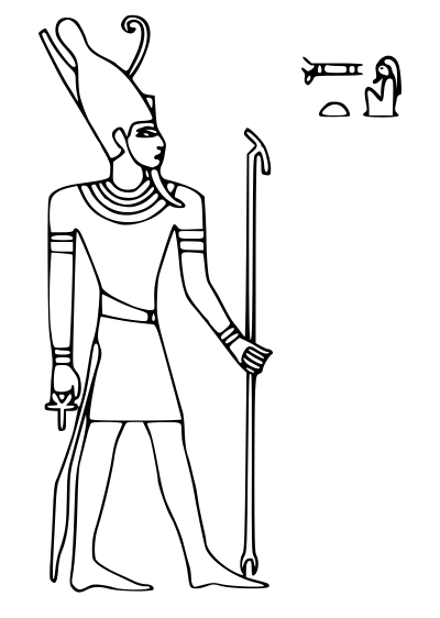Atmun clipart