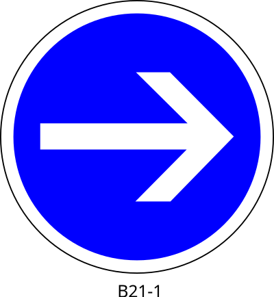 B21-1 clipart