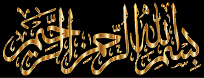 Bismillah Gold clipart
