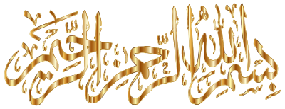 Bismillah Gold No BG clipart
