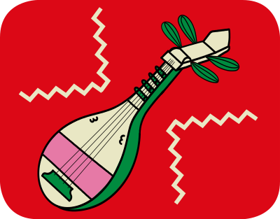 Biwa clipart