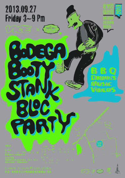 Bodega Caochangdi Street Party clipart