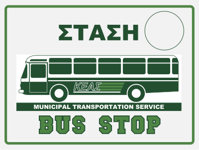 Bus stop sign clipart