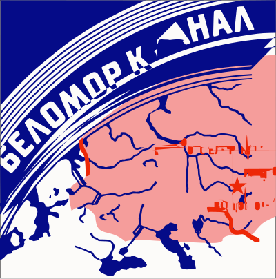 Byelomor by Rones clipart