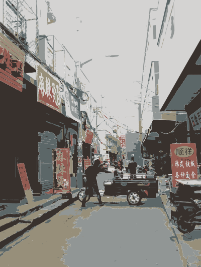 Caochangdi Daily Life 1 clipart