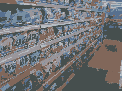 Caochangdi supermarkt clonery clipart