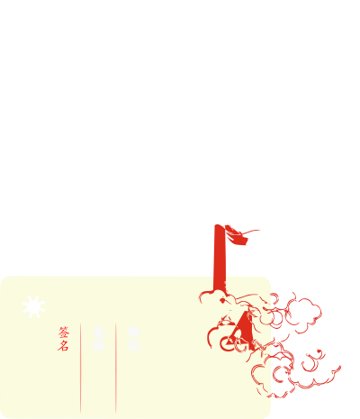 Card clipart