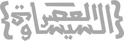 CC age clipart