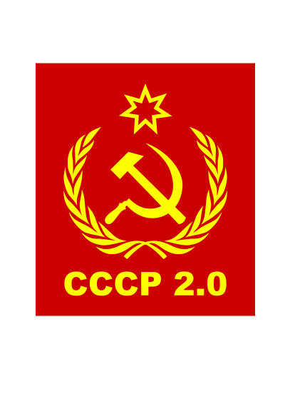 CCCP2.0 flag clipart