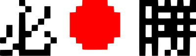 Certain victory clipart