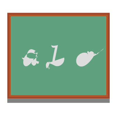 Chalkboard clipart