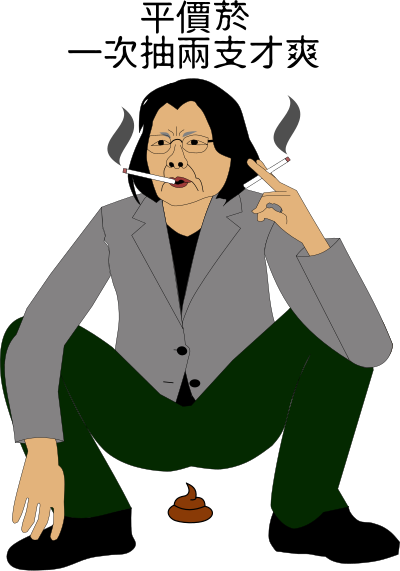 Cheap cigarettes clipart