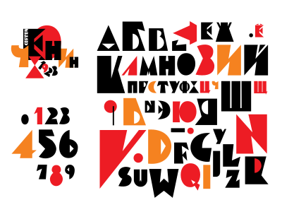 Chehonin font clipart