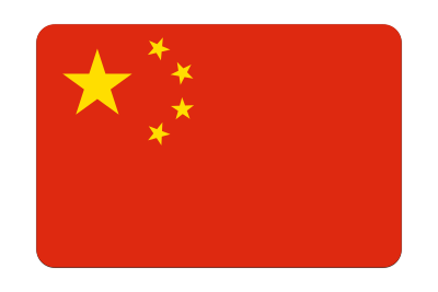 China flag (bevelled) clipart