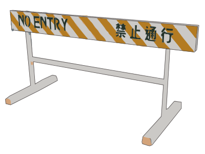 Chinese Barricade clipart