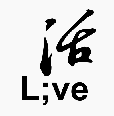 chinese calligraphy version of Live clipart