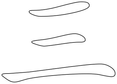 Chinese character for number three clipart