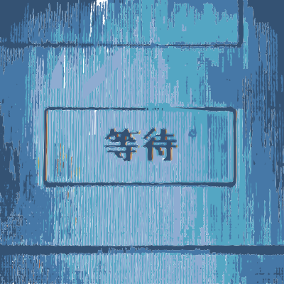 Chinese Character in screen clipart