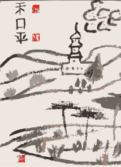 Chinese Hills - Chinese Word Peace clipart