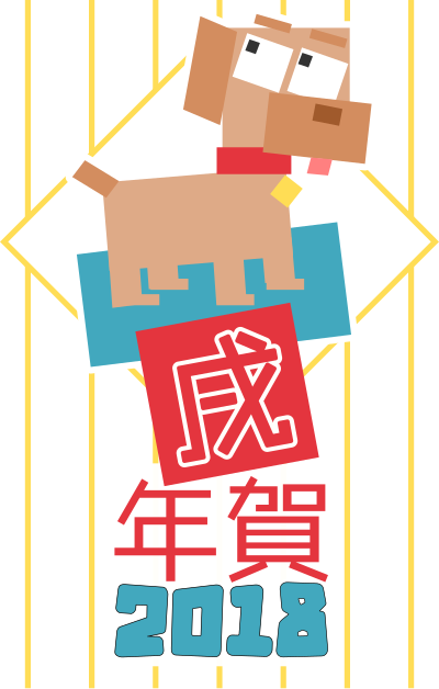 Chinese horoscope - squared cartoon dog - Japanese Version clipart